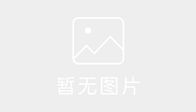 毕节地区新毕驾校